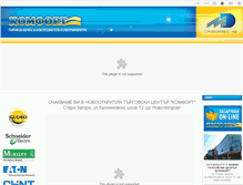 Tablet Screenshot of comfort-bg.net
